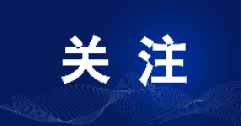 已確認(rèn)！呼和浩特本年度采暖期臨時(shí)停供業(yè)務(wù)，8月1日起開始辦理！呼市人抓緊！