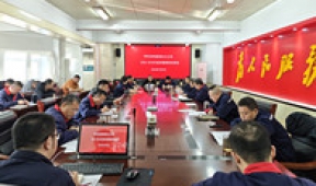 【市城市燃熱集團(tuán)富泰熱力】公司召開(kāi)本年度供暖期第19次供熱例會(huì)