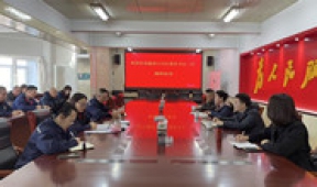 集團(tuán)公司紀(jì)委調(diào)研組深入公司調(diào)研指導(dǎo)相關(guān)工作