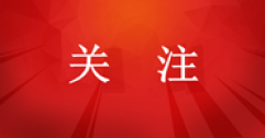 溫暖先行！2024-2025采暖季各地供暖時(shí)間和價(jià)格一覽！