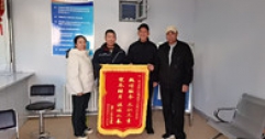 【市城市燃熱集團(tuán)富泰熱力】貼心服務(wù)送到家 暖心服務(wù)常態(tài)化--新華動(dòng)分公司收到用戶兩面錦旗
