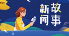 【市城市燃熱集團富泰熱力】于衛(wèi)東：用腳步和汗水守護用戶溫暖
