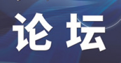 【市城市燃熱集團(tuán)富泰熱力】淺談做好新時期國有供熱企業(yè)員工思想政治工作