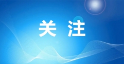 呼和浩特708座換熱站實(shí)現(xiàn)無人值守智能化管理