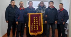 【市城市燃熱集團富泰熱力】	上門服務(wù)解難題  用戶感動送錦旗