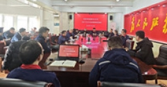 【市城市燃熱集團(tuán)富泰熱力】公司召開本年度供暖期第14次供熱例會(huì)
