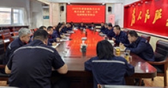 【市城市燃熱集團(tuán)富泰熱力】公司圓滿完成2025年度年終考核工作