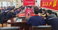 【市城市燃熱集團(tuán)富泰熱力】公司召開2026年安委會(huì)會(huì)議