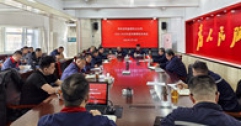 【市城市燃熱集團(tuán)富泰熱力】公司召開本年度供暖期第18次供熱例會(huì)