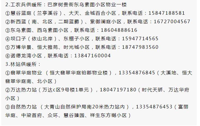 1660619110125760.jpg 360截圖20220816110948766.jpg