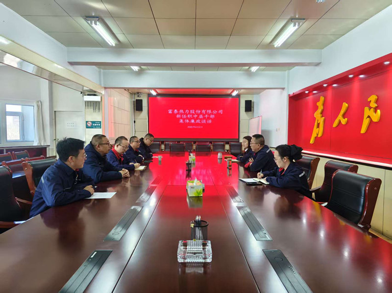 1743670182102303.jpg 微信圖片_20250403154852_副本02.jpg