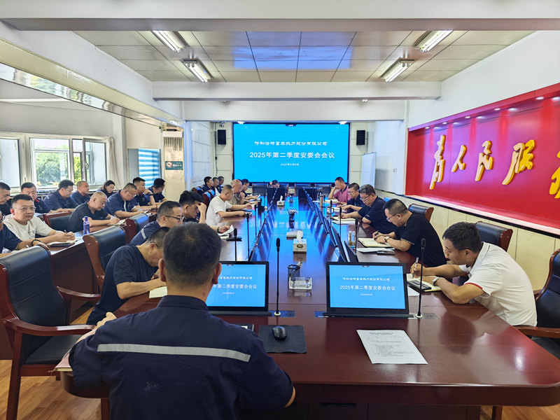 1755049693141488.jpg 微信圖片_20250813094233_副本.jpg